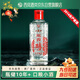 西鳳酒10年瓶?jì)?014年產(chǎn)老酒鳳香醇52度鳳香型白酒100ml小酒裝口糧酒