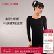 愛慕內(nèi)衣小暖氣吸濕發(fā)熱抗靜電女科技秋衣保暖套裝 AM747001暖炭黑165