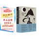 薩拉戈薩手稿（人類(lèi)有史以來(lái)ZUI怪的書(shū)之一，普希金、卡爾維諾、馬丁·斯科塞斯誠摯推薦。）