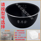 適用于小米米家IH電飯煲微壓3L 4L烈焰厚釜 鐵釜內(nèi)膽 內(nèi)鍋配件 原廠IHFB02CM內(nèi)膽