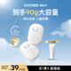柳絲木（Ositree）兒童蓓護(hù)防曬霜乳嬰兒3-12歲寶寶專用戶外潤膚高倍防紫外線 40g*2