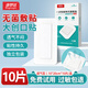 康夢(mèng)達(dá)醫(yī)用無菌敷貼一次性創(chuàng)面敷料大號(hào)創(chuàng)口貼傷口愈合貼手術(shù)后換藥