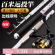 GW光威魚竿豹影投3.0米超硬海竿海桿套裝全套釣魚竿拋竿遠(yuǎn)投竿漁具
