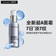 露得清三抗超A醇面霜抗皺修復(fù)早C晚A晚霜30ml