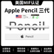 固質(zhì)蘋果apple pencil電容筆iPad觸控筆11繪畫mini7寫字防誤觸10手寫筆air6平替觸屏筆磁吸pro超長(zhǎng)續(xù)航 官配旗艦版【藍(lán)牙電量顯示丨無延遲不斷觸丨超長(zhǎng)續(xù)航】