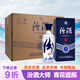 汾酒 青花大師 清香型 白酒 53度 500ml*6瓶 整箱裝