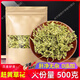 胖丨東來品質(zhì)趕黃草花野生正品四川古藺非特級護(hù)肝全株中藥材泡水 全株趕黃草花:100克/袋