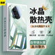 如麟【冰晶散熱】紅米K80至尊版手機殼新款REDMI超薄散熱保護套K80ultra全包鏡頭玻璃防摔簡約外殼男 【淡青色】冰晶玻璃丨頂配散熱丨超薄防摔 適用紅米K80至尊版