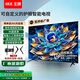 4KK王牌【家電補貼30％】液晶電視機大屏客廳臥室電視高清護眼防藍光家用小尺寸智能語(yǔ)音窄邊投屏 60LED【網(wǎng)絡(luò )語(yǔ)音版】長(cháng)93*54厘米