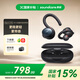 聲闊（SoundCore）【國家補貼】Sport X10掛耳式開放式跑步騎行運動耳機藍(lán)牙耳機適用小米蘋果華為手機黑