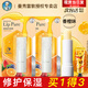 曼秀雷敦唇膏女蜂蜜潤(rùn)唇膏慕斯棒滋潤(rùn)保濕補(bǔ)水防干裂男孩女孩男生學(xué)生 香橙味*2+贈(zèng)手霜 .