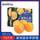 新奇士（Sunkist）澳大利亞進(jìn)口藍(lán)標(biāo)早臍橙4斤禮盒 單果180g起 新鮮水果