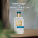 歐瓏（Atelier Cologne）無(wú)極烏龍濃香水100ml 木質(zhì)茶香 生日禮物送朋友