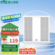 雷士（NVC）換氣扇衛(wèi)生間集成吊頂廚房換氣扇底噪排風(fēng)扇抽風(fēng)機換氣照明二合一 03款【42W】32W換氣+10W照明
