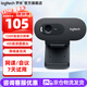 羅技（Logitech）C270/C270i高清攝像頭上網(wǎng)課教學(xué)USB筆記本臺式電腦視頻聊天降噪帶麥克風(fēng) 720P C270i