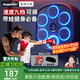 曼迪卡威音樂(lè )拳擊機墻靶電子反應節奏兒童訓練器材6-12歲男孩生日禮物玩具 藍牙音樂(lè )/贈送成人全包手套+發(fā)帶 無(wú)需打孔/簡(jiǎn)易安裝/typeC充電