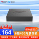海康威視（HIKVISION）皓視通網(wǎng)絡(luò)高清6路硬盤錄像機(jī)監(jiān)控主機(jī)NVR安防監(jiān)控H.265編碼單盤位支持6T硬盤廣泛兼容HNVR3106