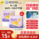 倍舒特眠眠褲 棉柔夜用安睡褲10片 M碼 80-130斤