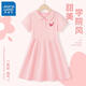真維斯女童連衣裙兒童夏裝2025夏季新款polo短袖公主裙小女孩洋氣裙子 【透氣網(wǎng)眼】粉色/粉繪大小心 140