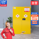 LEX LAIKESI(萊克斯)防爆柜化學(xué)品安全柜?；穬?chǔ)存柜90加侖酒精柜防火防爆箱