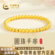 中國黃金金珠黃金手鏈女999足金手串小方糖七夕情人節(jié)禮物送女朋友老婆 （金重約2.1g）足金閃光金珠手串