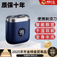 小潔匠選德國(guó)精工2025新款剃須刀電動(dòng)便攜男士迷你旅行小鋼炮德國(guó)進(jìn)口自動(dòng)刨刮 魅力藍(lán)頂配版30核動(dòng)力機(jī)芯20萬TM轉(zhuǎn)速18葉