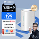 飛貓智聯(lián) 4G無(wú)線路由器隨身wifi插卡無(wú)限流量移動(dòng)路由器車載wifi熱點(diǎn)無(wú)線上網(wǎng)卡流量卡CPE