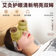 通用眼部艾灸盒美容院專(zhuān)用眼灸儀器硅膠熱敷眼睛熏蒸儀緩疲勞溫灸器具 眼福灸+2盒眼貼+綁帶+鑷+刷+禮盒+圖