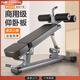 凡騰仰臥起坐輔助器男士多功能運(yùn)動(dòng)健身器材家用鍛煉腹肌訓(xùn)練仰臥板 多功能仰臥起坐健腹板