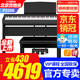 雅馬哈（YAMAHA）P225B電鋼琴兒童成人初學(xué)88鍵重錘電子鋼琴智能藍(lán)牙鋼琴P125升級 新品P225B原裝木架三踏+大禮包