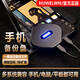 HUWELWN移動固態(tài)硬盤蘋果鴻蒙安卓手機(jī)電腦通用外接內(nèi)存128G儲存1T大容量 蘋果鴻蒙安卓手機(jī)電腦通用 2TB極速版讀速500/s