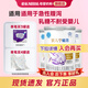 雀巢（Nestle）安兒寧能恩400克無(wú)乳糖嬰兒配方奶粉0-12個(gè)月 乳糖不耐受腹瀉奶粉 1段400g3罐