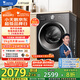 小天鵝（LittleSwan）滾筒洗衣機(jī)全自動家用【TG10V628T】水魔方 10公斤 以舊換新 一級能效 內(nèi)衣洗 家電國家補(bǔ)貼20%