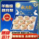 庫瑞萊陽(yáng)秋月梨 禮盒9斤裝含箱冰糖梨新鮮梨子中秋水果禮盒隨機發(fā)貨 8枚精美禮盒特大果單果【8兩-1斤】