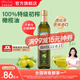 爺爺?shù)霓r(nóng)場冷榨初榨熱炒輔食油 孕婦寶寶營養(yǎng)炒菜用油食用寶寶營養(yǎng)油 特級橄欖油500ml