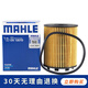 馬勒（MAHLE）馬勒機(jī)油濾芯/機(jī)濾適用 菲亞特菲翔1.4T 菲亞特500/500C 1.4