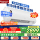 格力（GREE）空調(diào)云雅大1匹一級(jí)能效變頻自清潔(云錦三代同款)臥室壁掛式空調(diào)KFR-26GW/NhAh1BG家電國(guó)家補(bǔ)貼20%