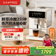 咖啡自由（KAxFREE）【國(guó)家補(bǔ)貼】冷萃咖啡機(jī)全自動(dòng)意式 美式家用辦公室全自動(dòng)咖啡機(jī)研磨一體 蒸汽打奶泡 A2 月白