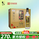 牛欄山白酒 濃香型 北京百年牛欄山二鍋頭 土豪金 珍品陳釀送禮白酒 43度 500mL 8瓶 黑標(biāo)整箱裝