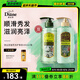 黛絲恩（Diane） 植萃滋潤亮澤洗發(fā)水留香洗發(fā)露洗護套裝480ml*2
