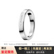 卡爾文·克萊恩（Calvin Klein）Calvin Klein ck滿天星戒指護(hù)刻男女潮流時尚情侶戒指ck對戒 KJ06MR000107銀色素戒7號