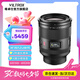 唯卓仕35mm F1.2 LAB FE索尼口全畫幅大光圈人文定焦自動鏡頭適用于A7M4 A7C2 A7S3 A7R4 ZV-E1微單相機(jī) AF 35mm F1.2 LAB FE（索尼口） 官方標(biāo)配