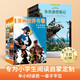 漫畫世界名著小學(xué)段套裝共13冊(cè) 二三四五年級(jí)小學(xué)課外書讀物