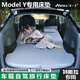 諾一卡適用于特斯拉ModelY煥新Y車載床記憶棉戶外露營床墊車上睡覺神器 Model Y/煥新Y【旗艦款】贈送眼罩+收納袋 【露營野餐墊丨車載睡床兩用】