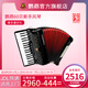 鸚鵡（YINGWU）YW823鍵盤手風(fēng)琴34鍵60貝斯三排簧初學(xué)者樂器兒童成人專業(yè)考級 黑色