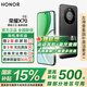 榮耀X70 【國家補(bǔ)貼15%】新品5G手機(jī) 金標(biāo)十面抗摔 IP69防水 8300mAh青海湖電池 幻夜黑 8GB+128GB【2年碎屏險(xiǎn)+2年店鋪延保】 官方標(biāo)配