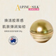 Alpine Silk蜂毒面膜50g 麥盧卡小金球保濕緊潤修護新西蘭進(jìn)口女生生日禮物