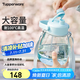 特百惠（Tupperware）大肚杯1.1L塑料杯女士學(xué)生夏季運(yùn)動(dòng)水杯子大容量雙飲帶吸管馬卡藍(lán)