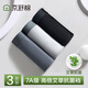 京舒棉【新疆棉-安心品質】男士純棉內褲7A抗菌四角棉短褲3條2XL