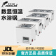 JOANLAB電熱數(shù)顯恒溫水浴鍋實(shí)驗(yàn)室防干燒單孔雙孔水浴箱集熱式磁力攪拌器 單孔（防干燒 可定時(shí)）
